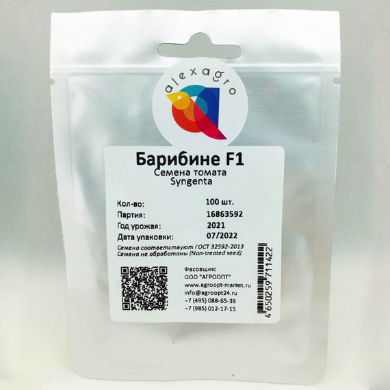 БАРИБИНЕ F1 семена томата индетерминантного (Syngenta) отзывы – фото 4