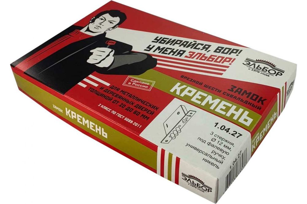 Замок Кремень врезной 1.04.27(сувальдный,3стержня12мм,под фалевую ручку,универсальный,85мм)(Эльбор) (00001535)