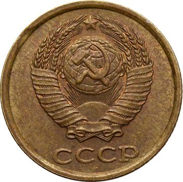 2 копейки 1990