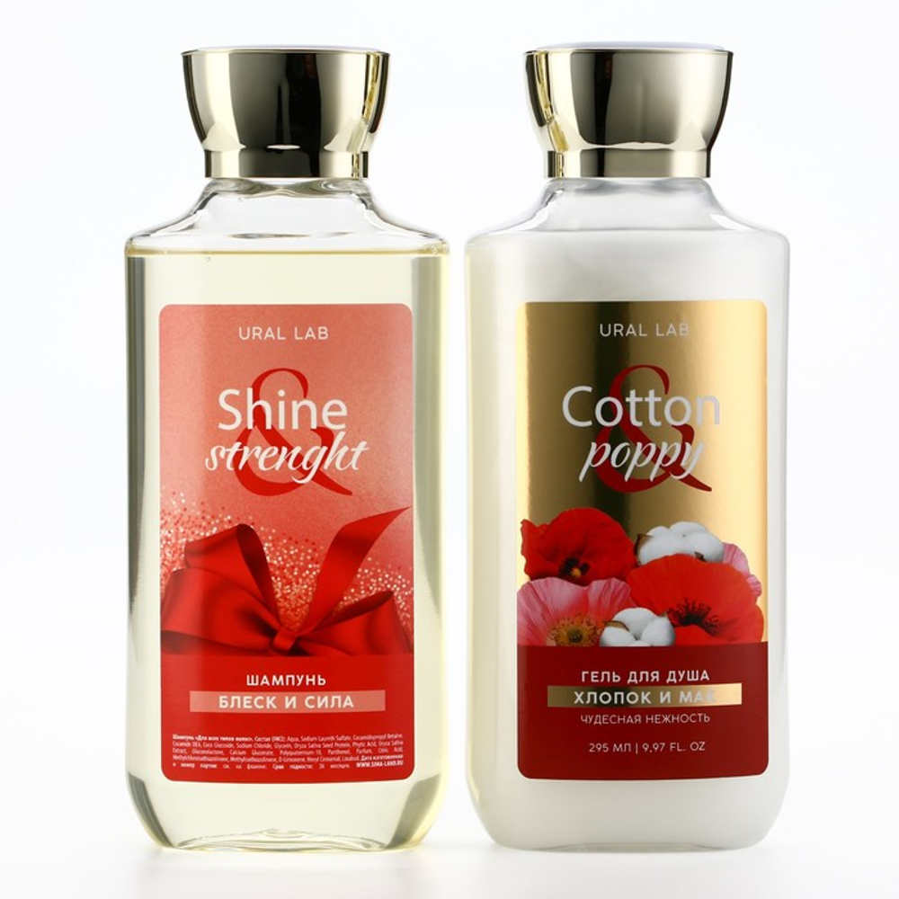 Подарочный набор URAL LAB, гель для душа и шампунь для волос, 2×295 мл