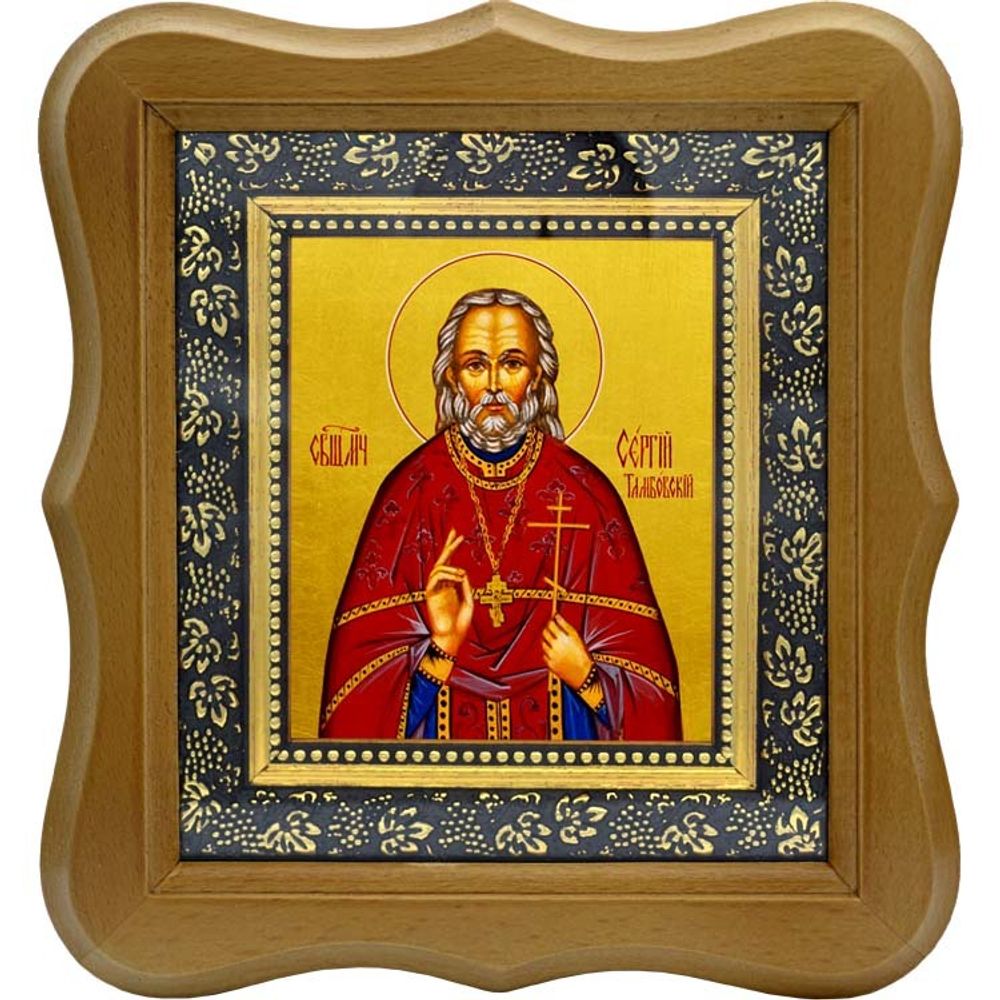 Сергий Тамбовский (Лавров), пресвитер священномученик. Икона на холсте.