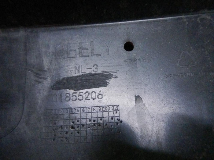 Бампер передний Geely Atlas (2016-2022)