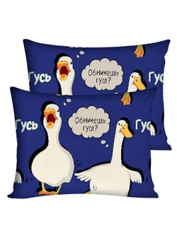 Постельное белье Полисатин Мечта "Гусь" семейное Наволочка 50х70 см 2 шт Простынь на резинке 160x200 см Пододеяльник 145x215 см 2шт