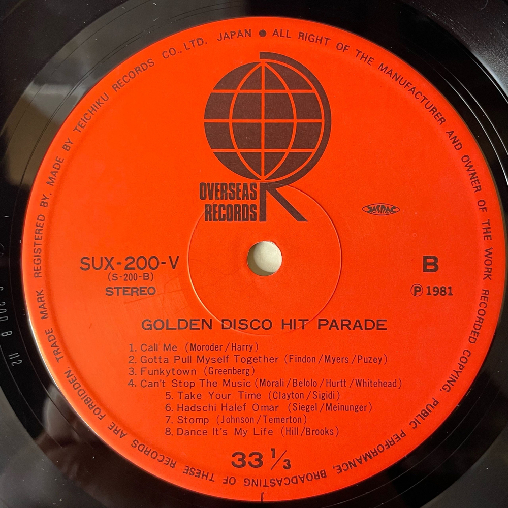Винтажная виниловая пластинка Сборник Диско Golden Disco Hit Parade Flash (Japan 1985) (Obi)