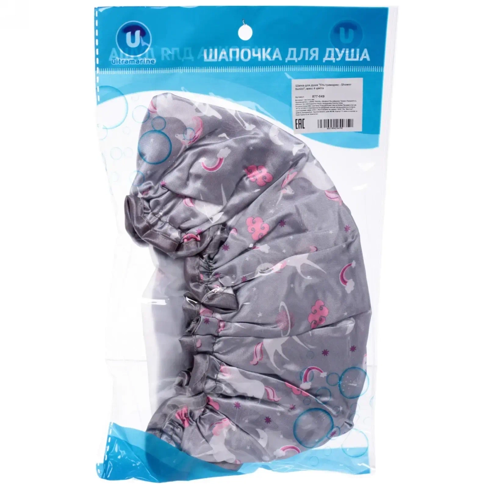 Шапочка для душа «Ultramarine - Shower bunini», микс 4 цвета, d-24 см (двухсторонняя, внутренний слой EVA)