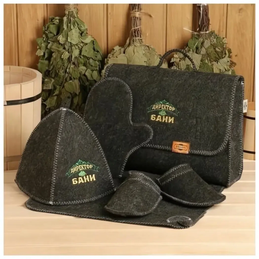 Набор «Портфель» серый 5 пр. 2 вышивки «Директор бани»