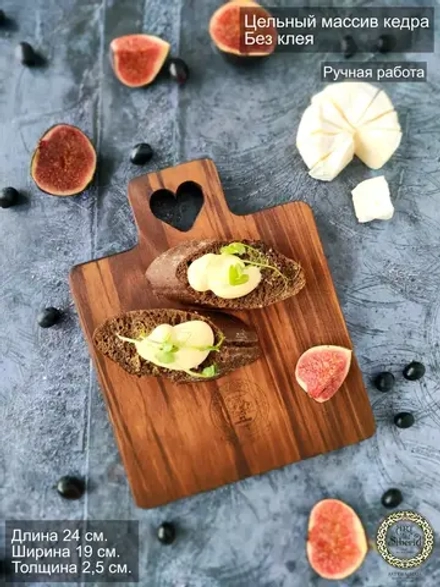 Разделочная доска деревянная для кухни из кедра