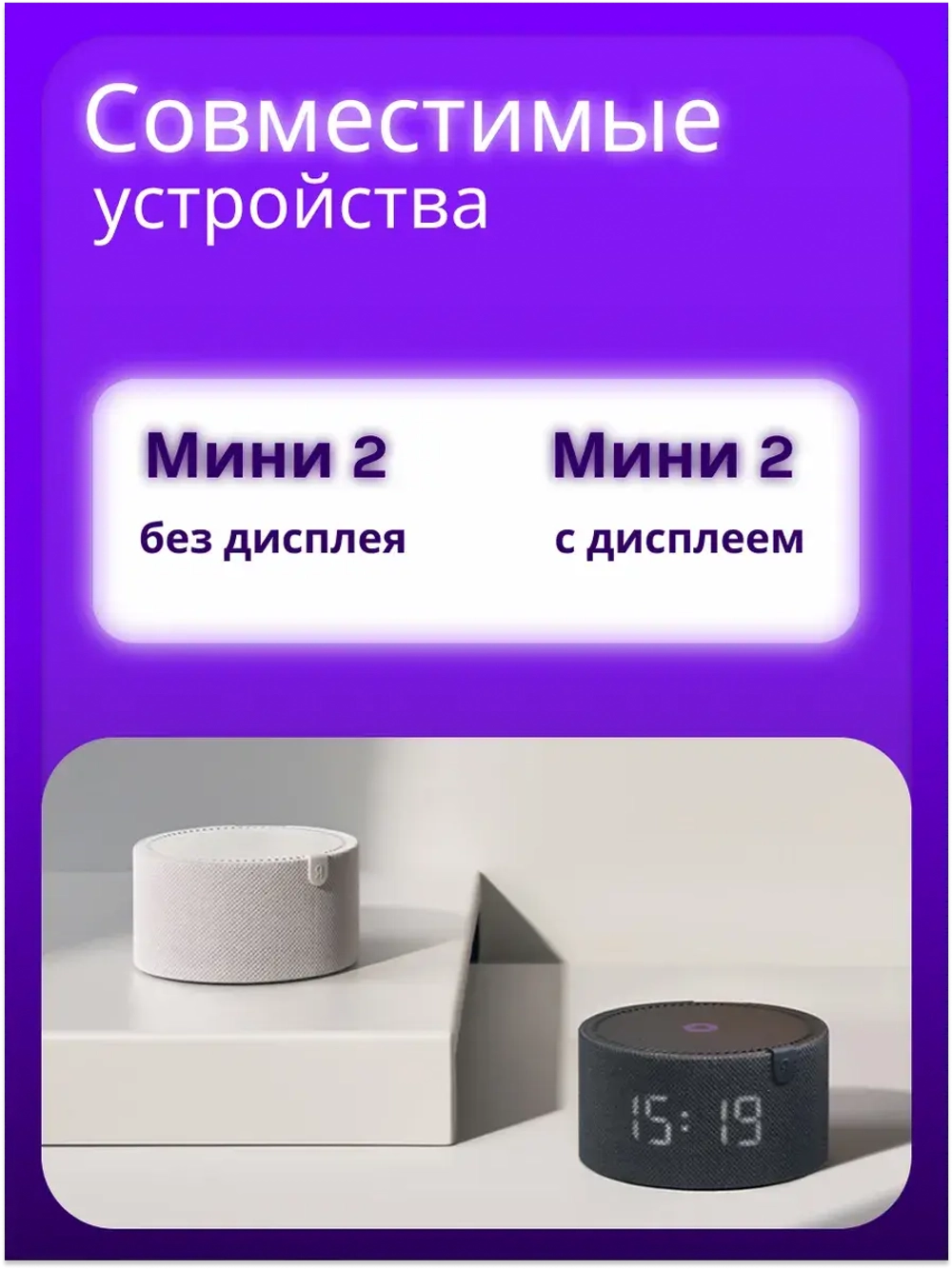 Блок питания для Яндекс станции МИНИ Y18-B2D Black (Чёрный)
