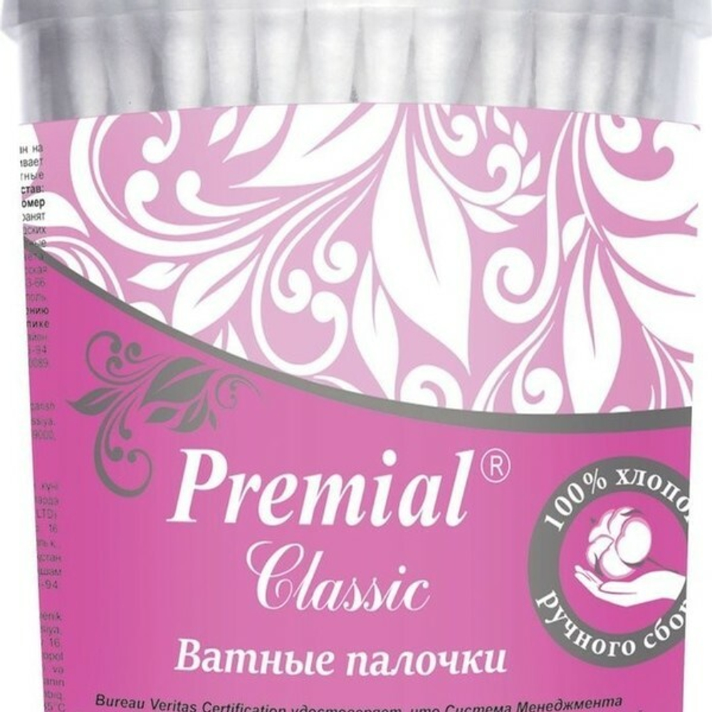 Ватные палочки PREMIAL classic 100шт стакан