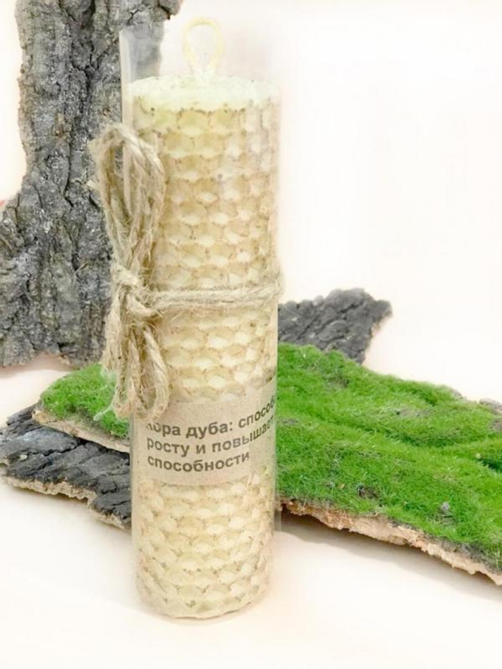 Свеча из вощины с Корой дуба 13 см