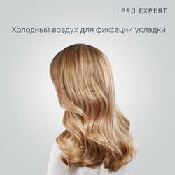 Фен Rowenta Pro Expert CV8810F0