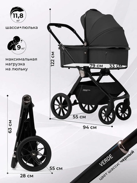 Коляска модульная 3в1 Sweet Baby Verde Black (Black Crossy)