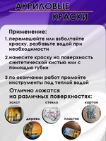 Акриловая краска глянцевая «Сиреневая»