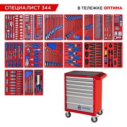 МАСТАК (52-07344R) Набор инструментов 344 предмета, "СПЕЦИАЛИСТ 344", в красной тележке