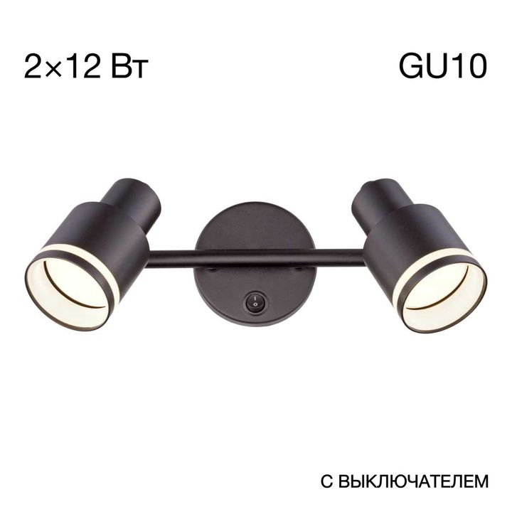 Спот Citilux Bruno CL565521