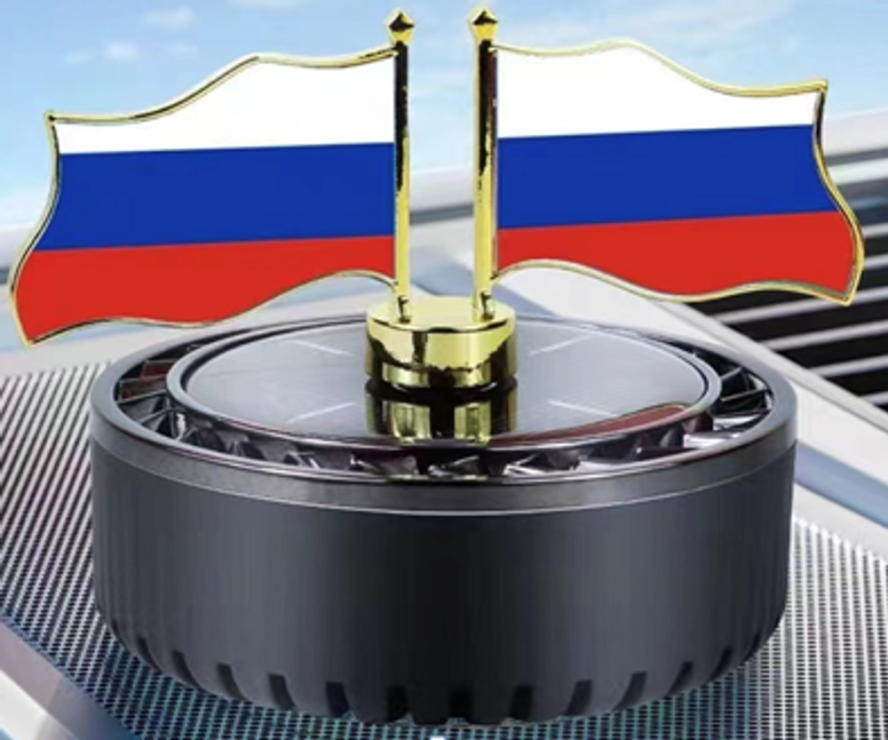 Ароматизатор-игрушка -на торпеду- ФЛАГ РОССИИ - солн батар (жидк)- S625BL (черный)