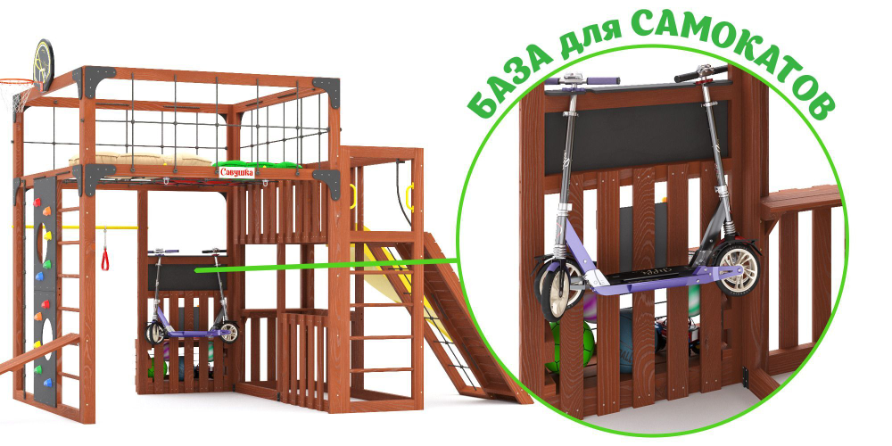 Детская площадка Савушка КУБ-3 (Махагон) подушками и коконом