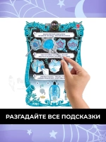 Кукла Монстр Хай Hauntlywood Френки Штейн JBG81