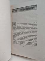 Поэтика. Об искусстве поэзии