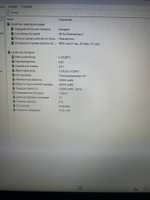 Ноутбук Lenovo ideapad S145-15API. Конфигурация: AMD Ryzen 5 3500U 2.1 ГГц/8ГБ/SSD 256 ГБ/AMD Radeon Vega 8/Free DOS/15.6 "/1920х1080