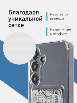 Чехол ROSCO для Samsung Galaxy S24 (арт.SS-S24-HARD-TPU-POCKET )