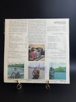 LP Каравелли в Москве - Дирижер Каравелли (Франция), виниловая пластинка 12 дюймов Мелодия СССР 1982 год