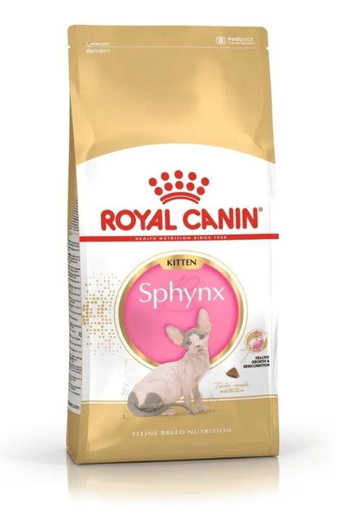 Royal Canin 2кг Sphynx Kitten корм для котят бесшерстных пород