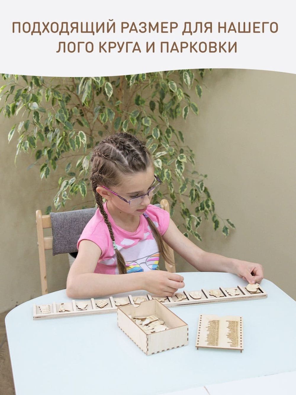 диферинциация звука