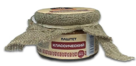 Паштет "Классический" 200г. Белорусская традиция