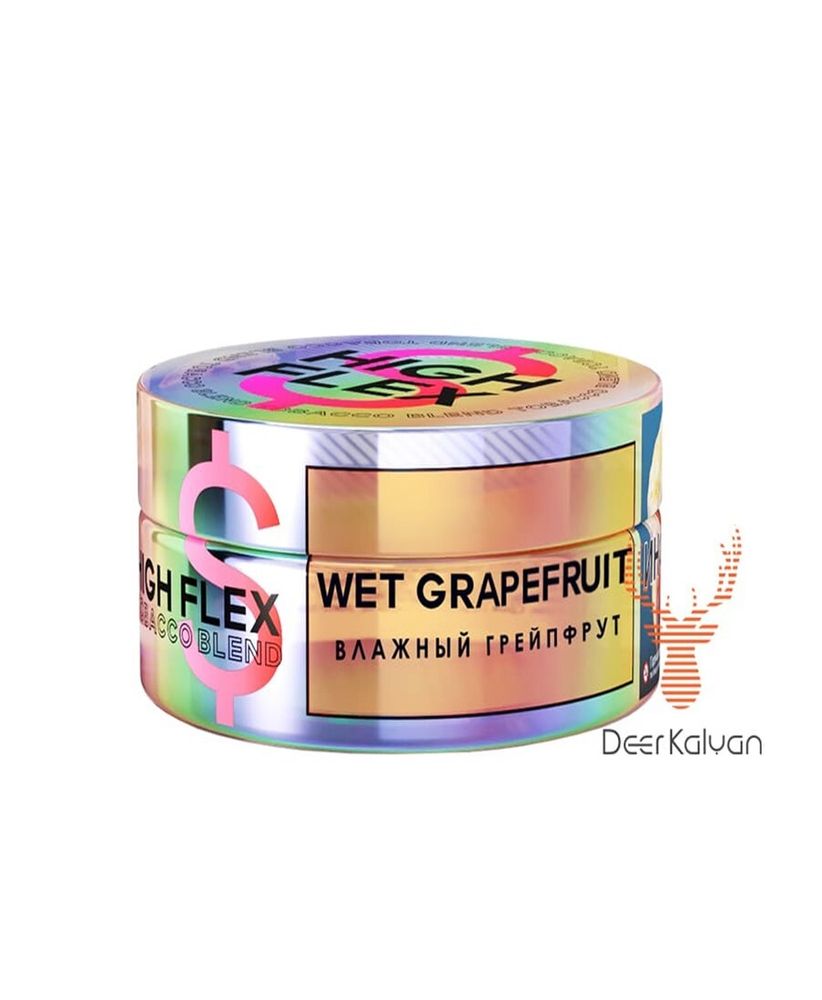 High Flex &quot;Wet Grapefruit&quot; (Влажный Грейпфрут) 100 гр.