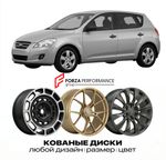КОВАНЫЕ ДИСКИ для Kia Ceed I (ED) 2006-2012 Киа