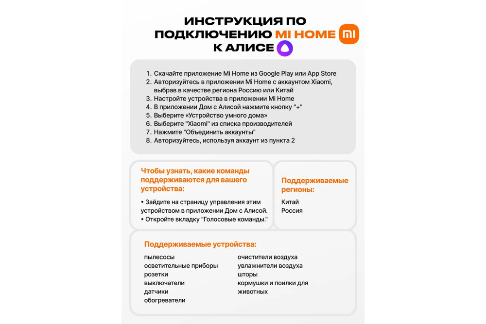 Робот-пылесос Xiaomi Robot Vacuum S40C, белый