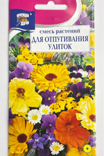 Смесь Для Отпугивания Улиток, 0,3г., Урожай Удачи