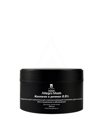SetCabinet Маска Allegro. Коллаген и ретинол 0,5%, 1 шт. | Allegro Mask