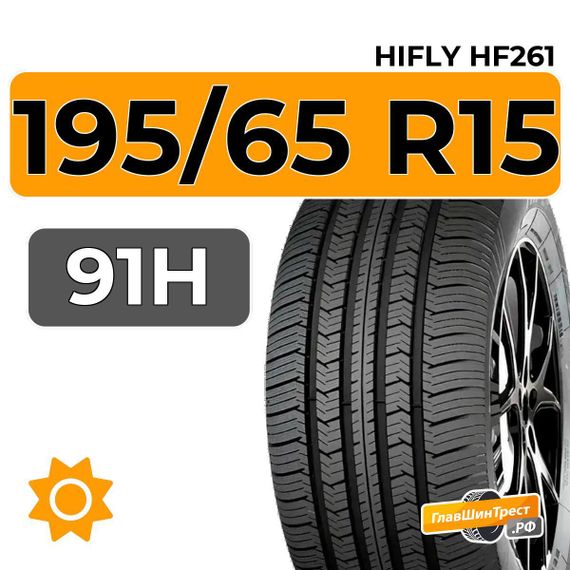 HiFly HF261 195/65 R15 91H