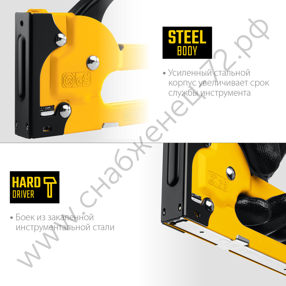 STAYER B-53 тип 53 (A/10/JT21) 23GA(4-8 мм), Стальной степлер тип (3145)