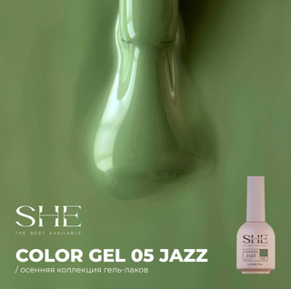 SHE гель-лак Jazz #05 10 ml