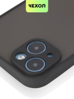 Чехол BROSCORP для Apple iPhone 14 Plus оптом (арт. IP14PLUS-ST-TPU-BLACK-RED)