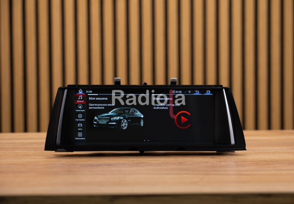 Магнитола для BMW 5-серия F10 2013-2016 NBT - Radiola RDL-6218-L монитор 10.25" на Android 13, 8+128Гб, CarPlay, 4G SIM-слот