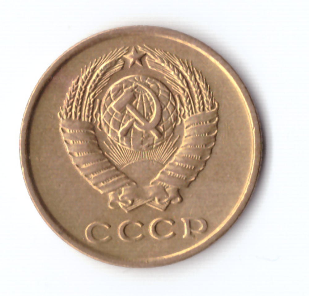 2 копейки 1963 XF-