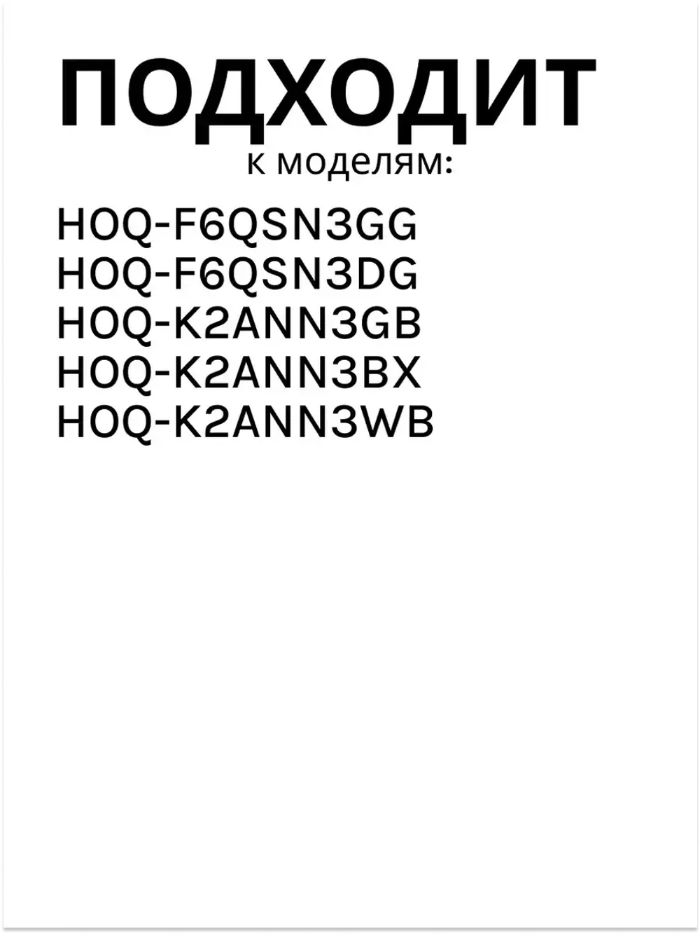 Глубокий противень 0290100802 Haier