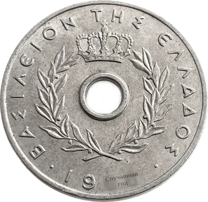 10 лепт 1954-1971 Греция XF