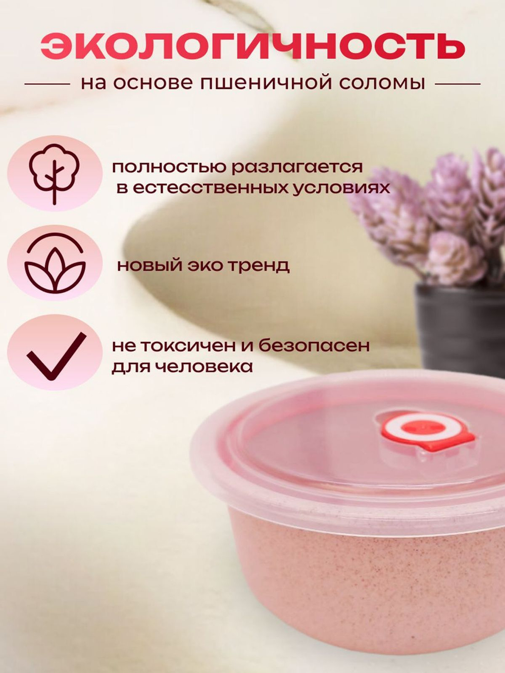Набор органайзеров для хранения пищевых продуктов, 3 шт розовые