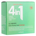 Пудра для лица с запасным блоком Dr.CELLIO Dr.G50 4 IN 1 DODO TWOWAYCAKE (Whitening) №23