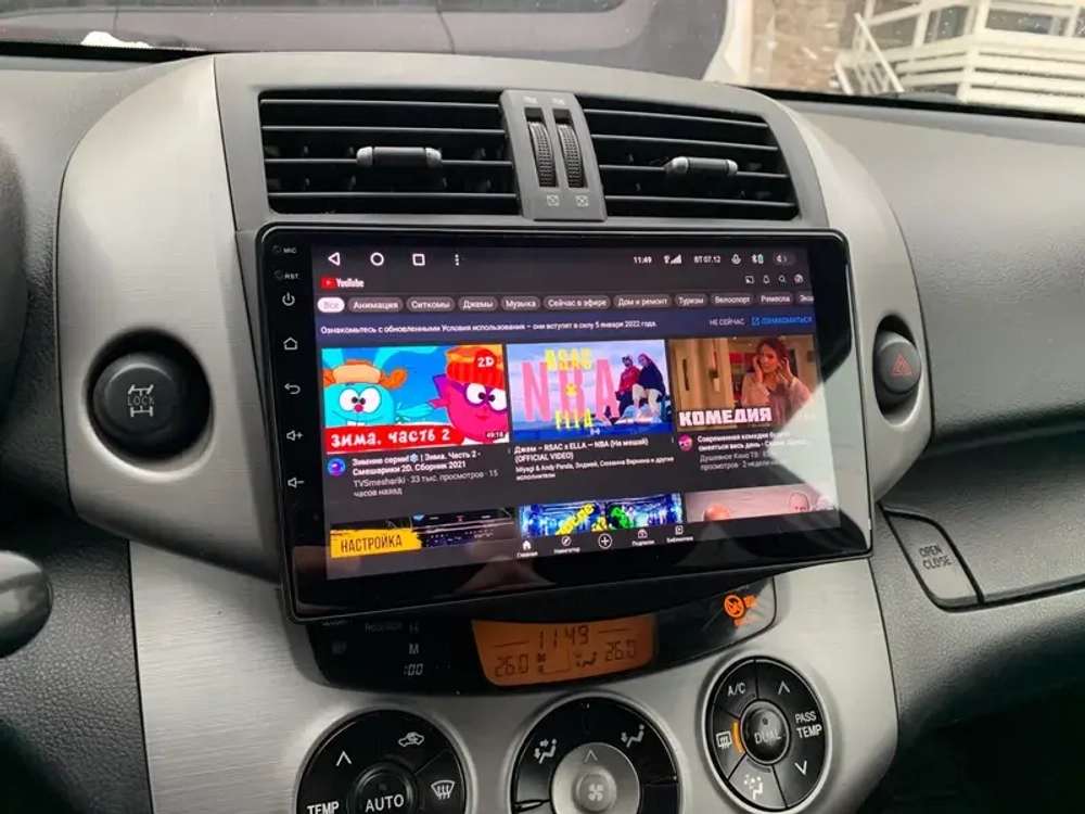 Магнитола для Toyota RAV4 30 2005-2012, Vanguard - FarCar BM018-9M монитор 9.5" QLED на Android 14, TS10, 4+32Гб, CarPlay, 4G SIM-слот