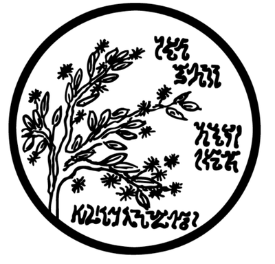 Музыкальный Знак Силы Архетип Двадцатой Богини: Brivabi-mishanat