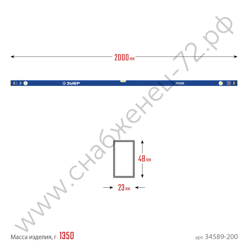 ЗУБР ПРО-М, 2000 мм, усиленный магнитный уровень, Профессионал (34589-200)