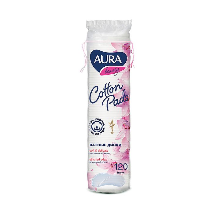 Ватные диски Aura &quot;Beauty&quot;, прошитые, 120шт., полиэтиленовый пакет