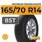 Michelin CrossClimate 165/70 R14 85T XL