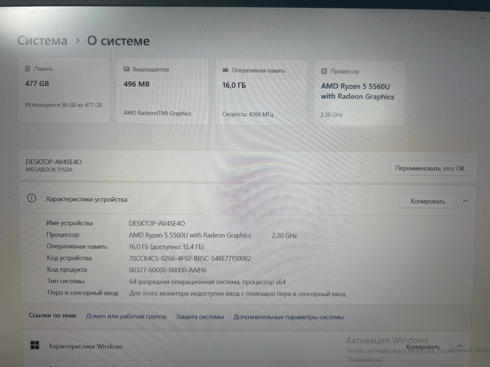 Ноутбук Tecno T15DA (4894947004940) 15.6"/AMD Ryzen 5 5560U/RAM 16GB/SSD 512GB/AMD Radeon Graphics/1920*1080/IPS/DOS/Подсветка кл-ры: LED/Серый космос. Состояние: B1